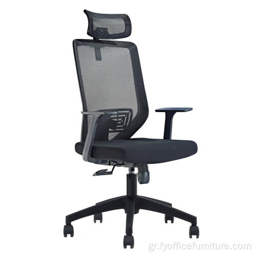 Χονδρική Εργονομική περιστρεφόμενη καρέκλα προπόνησης αναψυχής Καρέκλα γραφείου